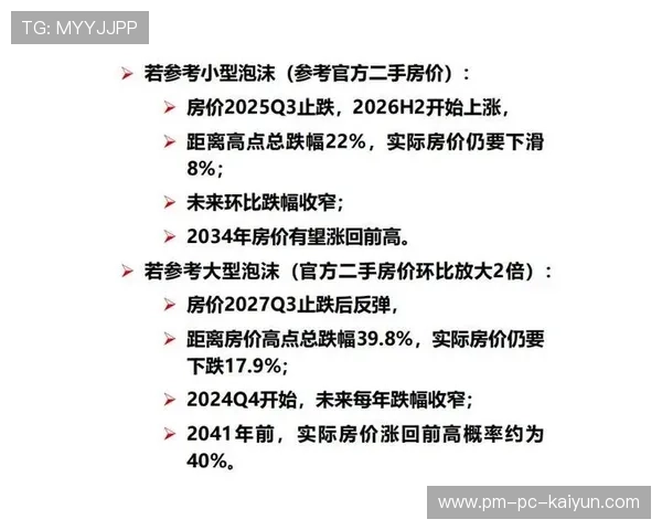 2026年游泳高水平选手心理恢复方案案例分析，2021年游泳高水平运动员